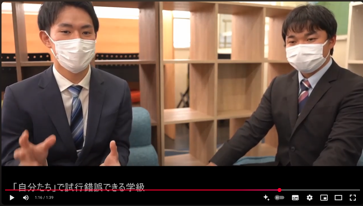 教員インタビュー動画3